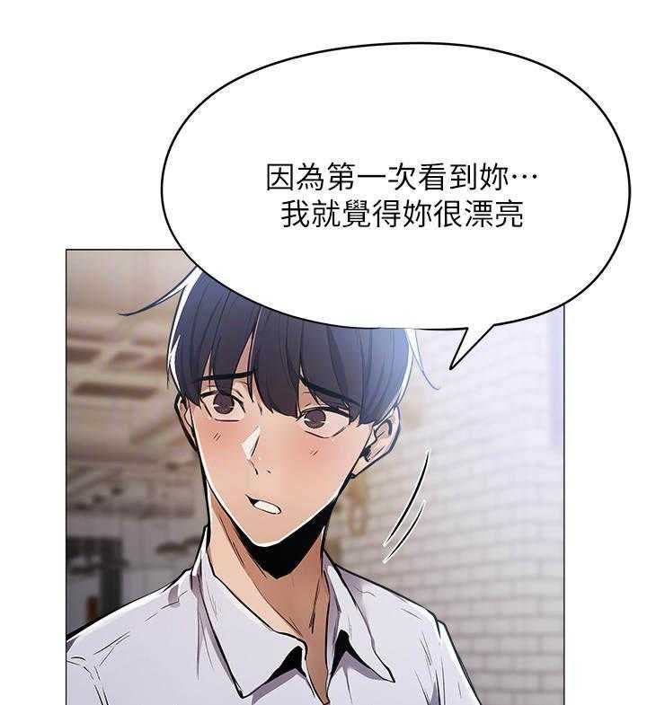 《梦想公寓》漫画最新章节第16话 16_招待所免费下拉式在线观看章节第【33】张图片