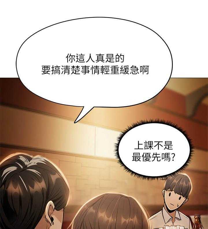 《梦想公寓》漫画最新章节第16话 16_招待所免费下拉式在线观看章节第【4】张图片