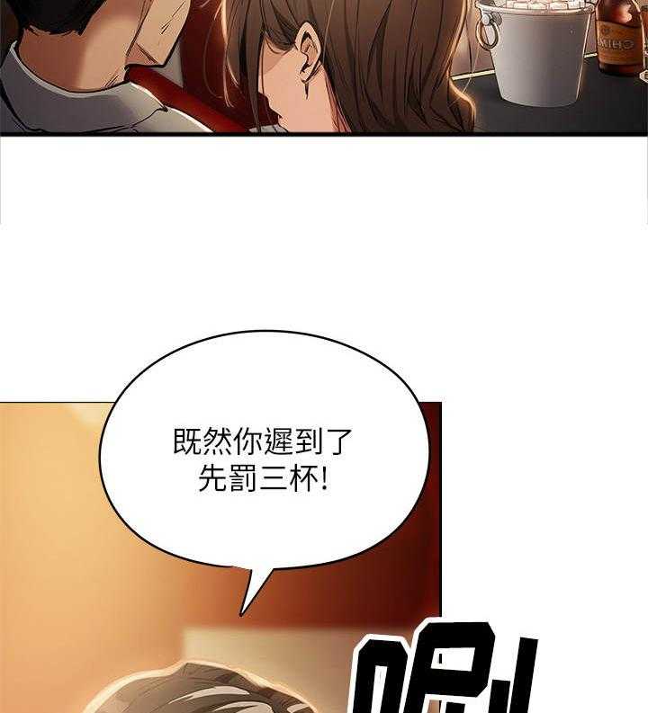 《梦想公寓》漫画最新章节第16话 16_招待所免费下拉式在线观看章节第【3】张图片