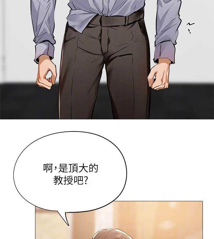 《梦想公寓》漫画最新章节第16话 16_招待所免费下拉式在线观看章节第【14】张图片