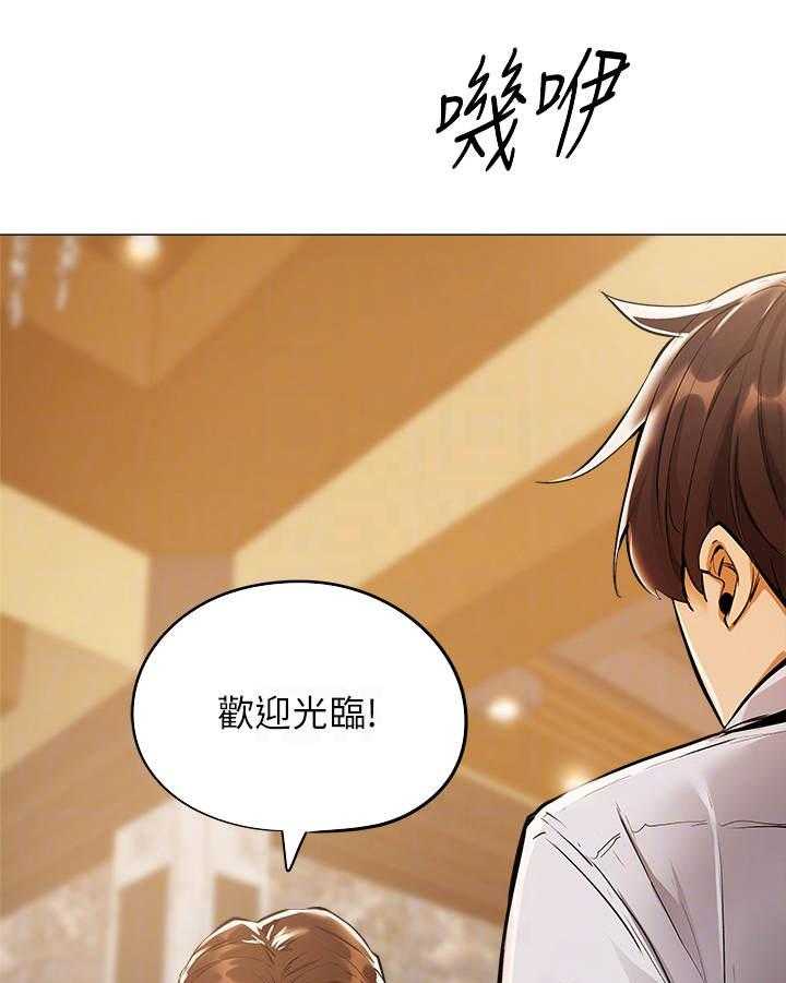 《梦想公寓》漫画最新章节第16话 16_招待所免费下拉式在线观看章节第【19】张图片