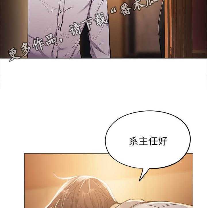 《梦想公寓》漫画最新章节第16话 16_招待所免费下拉式在线观看章节第【9】张图片