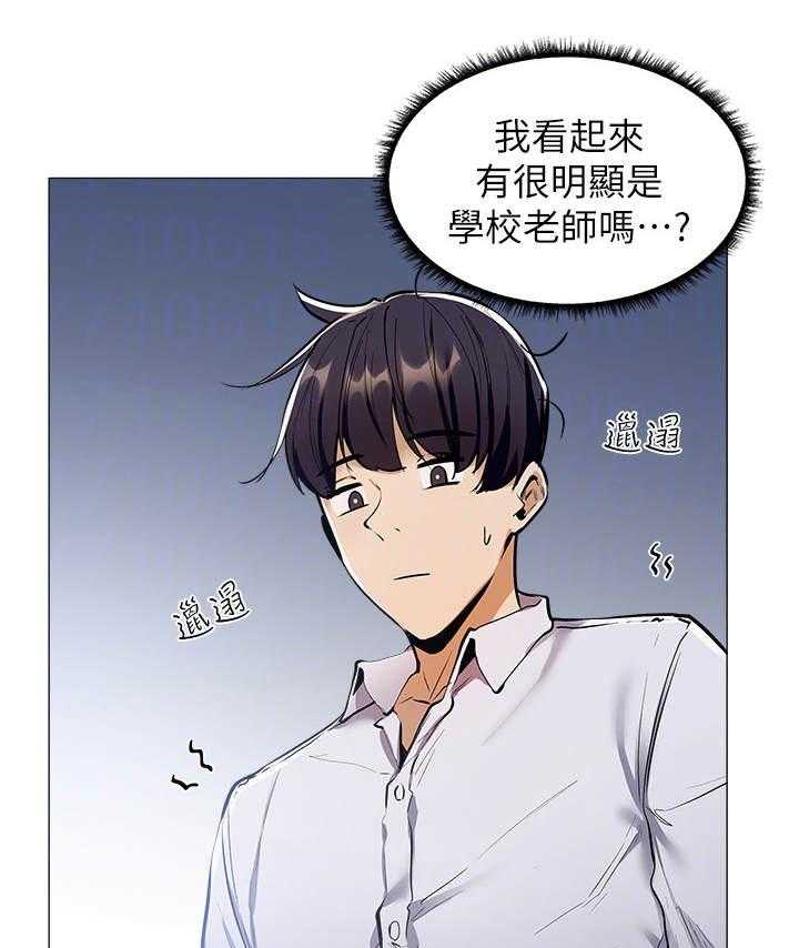 《梦想公寓》漫画最新章节第16话 16_招待所免费下拉式在线观看章节第【12】张图片