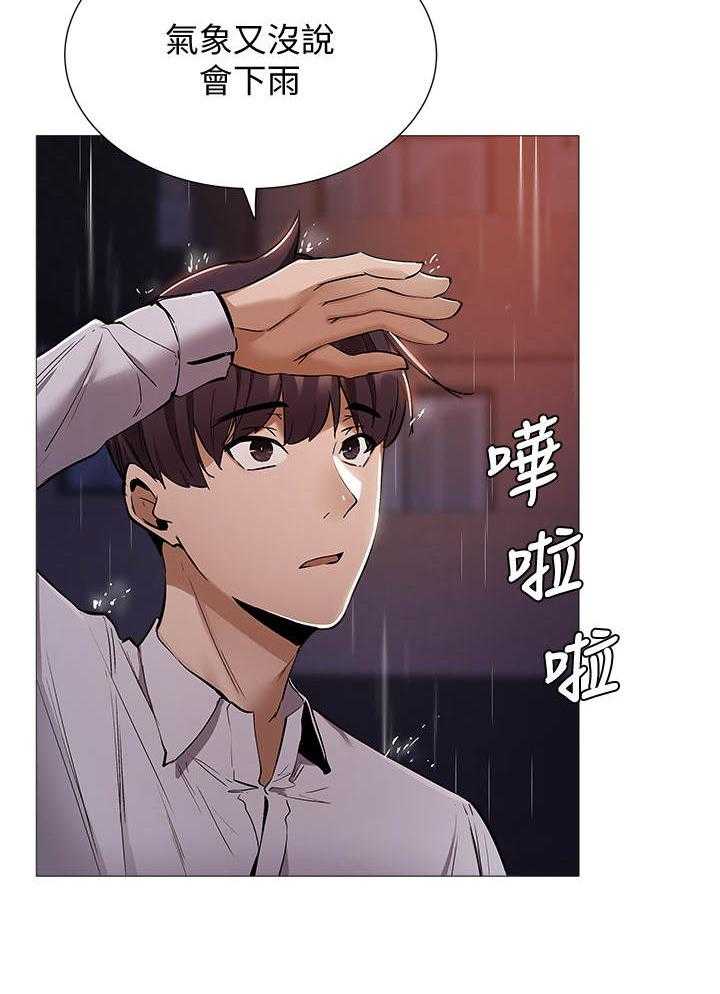 《梦想公寓》漫画最新章节第19话 19_下大雨免费下拉式在线观看章节第【7】张图片