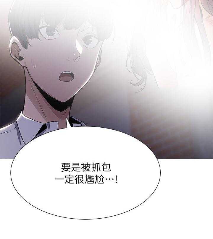 《梦想公寓》漫画最新章节第19话 19_下大雨免费下拉式在线观看章节第【14】张图片