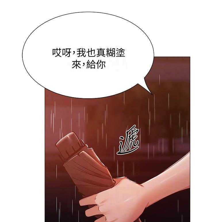 《梦想公寓》漫画最新章节第21话 21_悲愤免费下拉式在线观看章节第【35】张图片