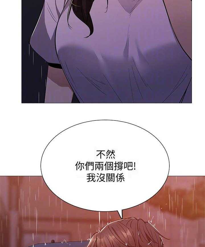 《梦想公寓》漫画最新章节第21话 21_悲愤免费下拉式在线观看章节第【27】张图片