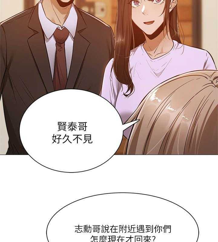 《梦想公寓》漫画最新章节第22话 22_养乐多免费下拉式在线观看章节第【18】张图片