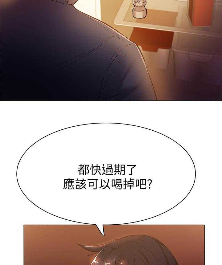 《梦想公寓》漫画最新章节第22话 22_养乐多免费下拉式在线观看章节第【5】张图片