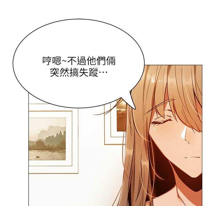 《梦想公寓》漫画最新章节第22话 22_养乐多免费下拉式在线观看章节第【32】张图片