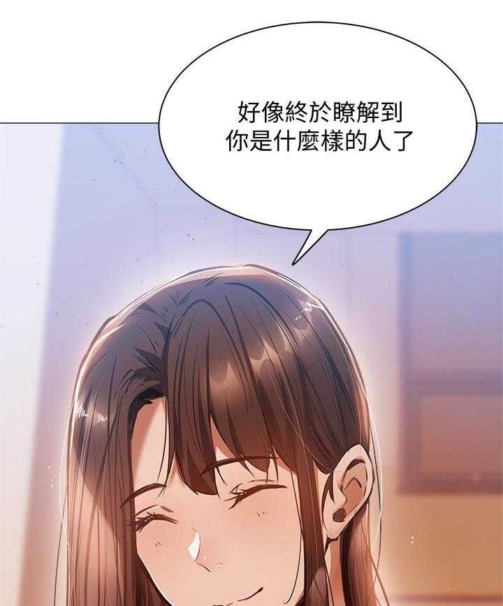 《梦想公寓》漫画最新章节第24话 24_眼熟免费下拉式在线观看章节第【23】张图片