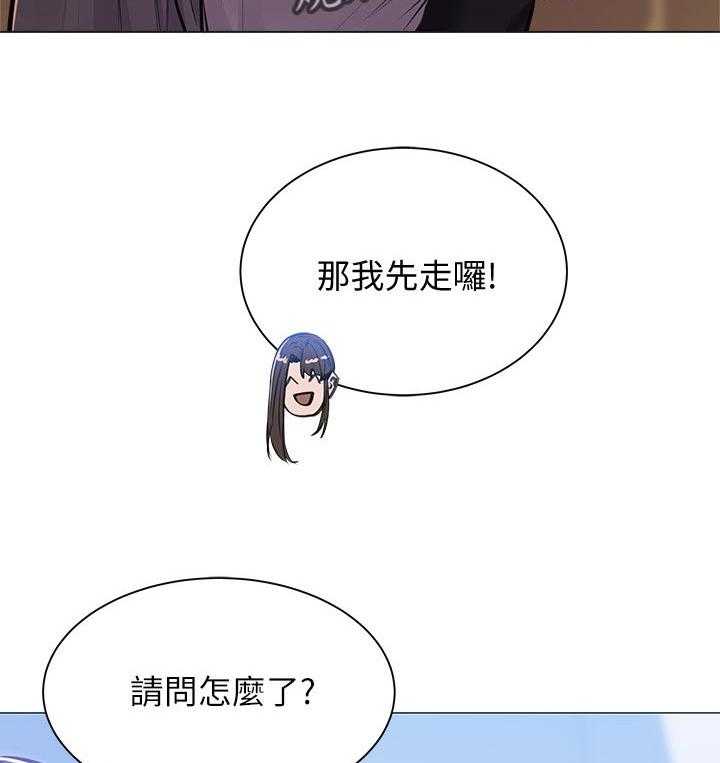 《梦想公寓》漫画最新章节第24话 24_眼熟免费下拉式在线观看章节第【11】张图片