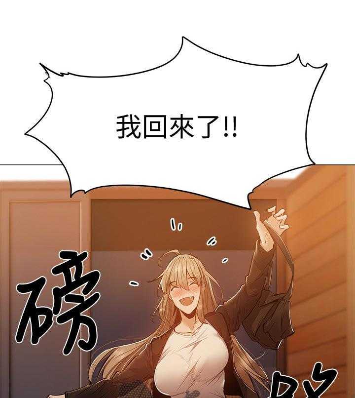 《梦想公寓》漫画最新章节第26话 26_提早回来免费下拉式在线观看章节第【31】张图片