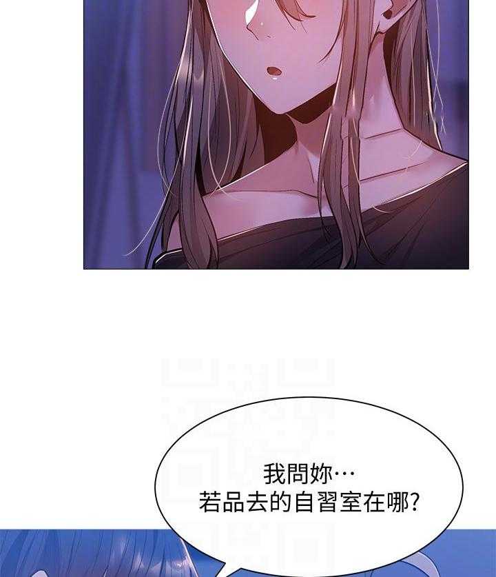 《梦想公寓》漫画最新章节第29话 29_着急免费下拉式在线观看章节第【19】张图片