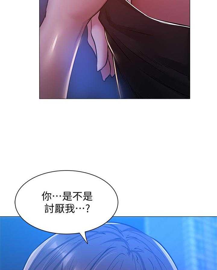 《梦想公寓》漫画最新章节第32话 32_你醒啦免费下拉式在线观看章节第【32】张图片