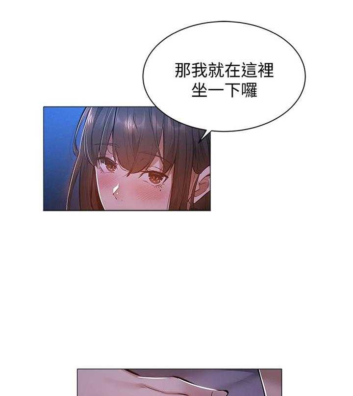 《梦想公寓》漫画最新章节第34话 34_坐一下免费下拉式在线观看章节第【9】张图片