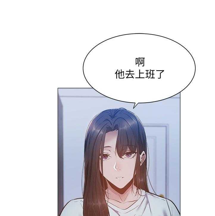 《梦想公寓》漫画最新章节第35话 35_血迹免费下拉式在线观看章节第【6】张图片