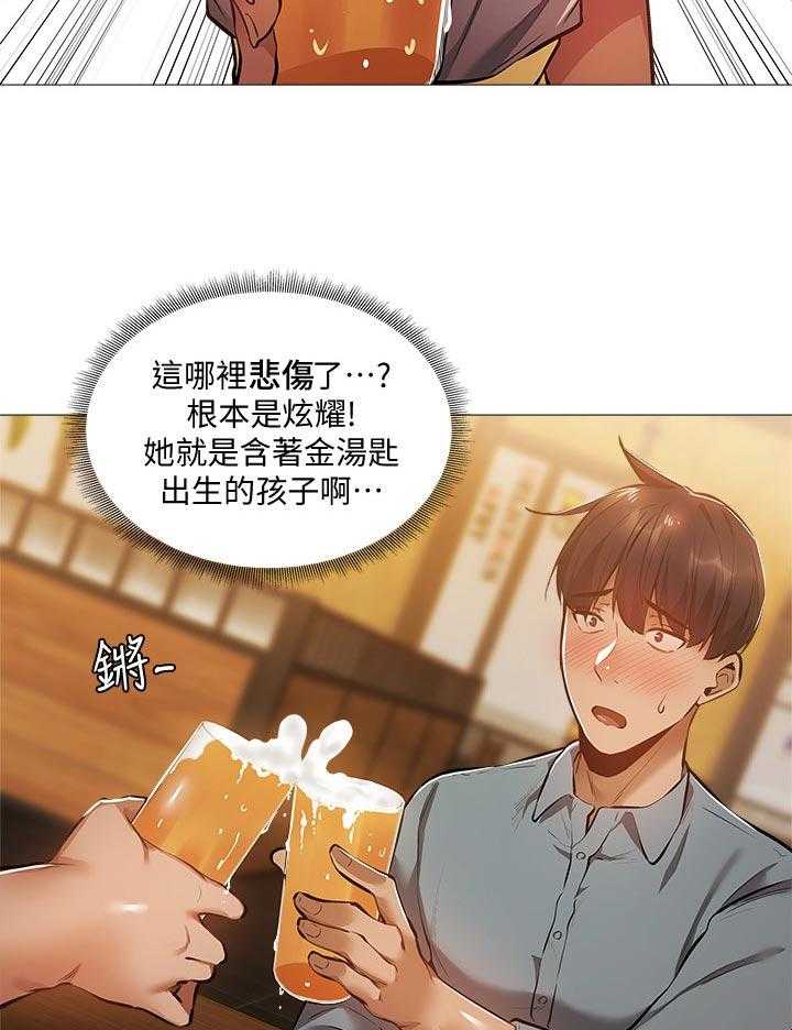 《梦想公寓》漫画最新章节第39话 39_不要走免费下拉式在线观看章节第【20】张图片