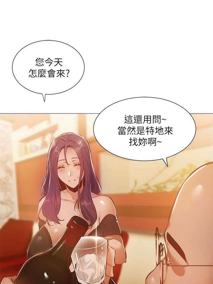 《梦想公寓》漫画最新章节第39话 39_不要走免费下拉式在线观看章节第【41】张图片