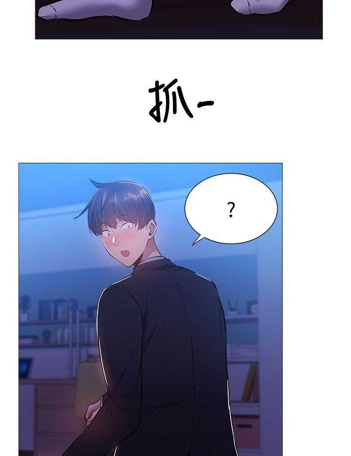 《梦想公寓》漫画最新章节第39话 39_不要走免费下拉式在线观看章节第【3】张图片