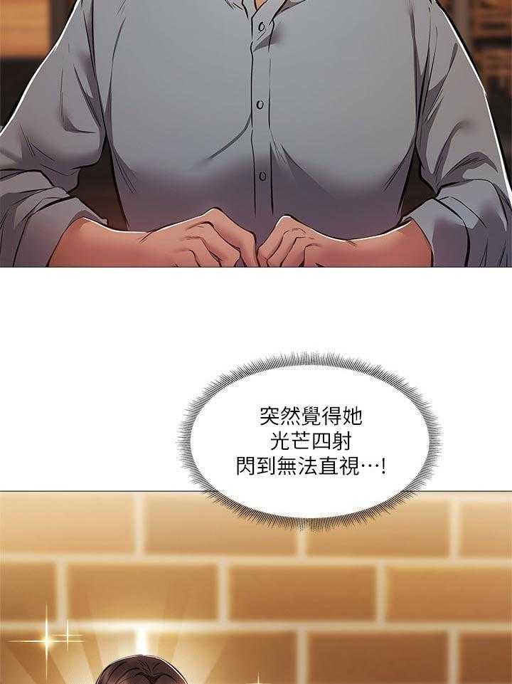 《梦想公寓》漫画最新章节第39话 39_不要走免费下拉式在线观看章节第【27】张图片