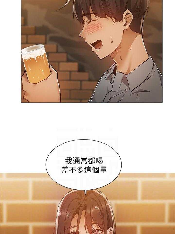 《梦想公寓》漫画最新章节第39话 39_不要走免费下拉式在线观看章节第【35】张图片