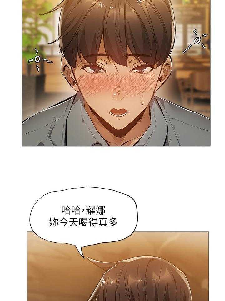 《梦想公寓》漫画最新章节第39话 39_不要走免费下拉式在线观看章节第【36】张图片