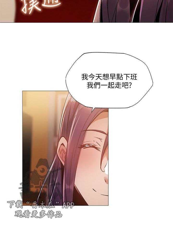 《梦想公寓》漫画最新章节第41话 41_能做什么免费下拉式在线观看章节第【19】张图片