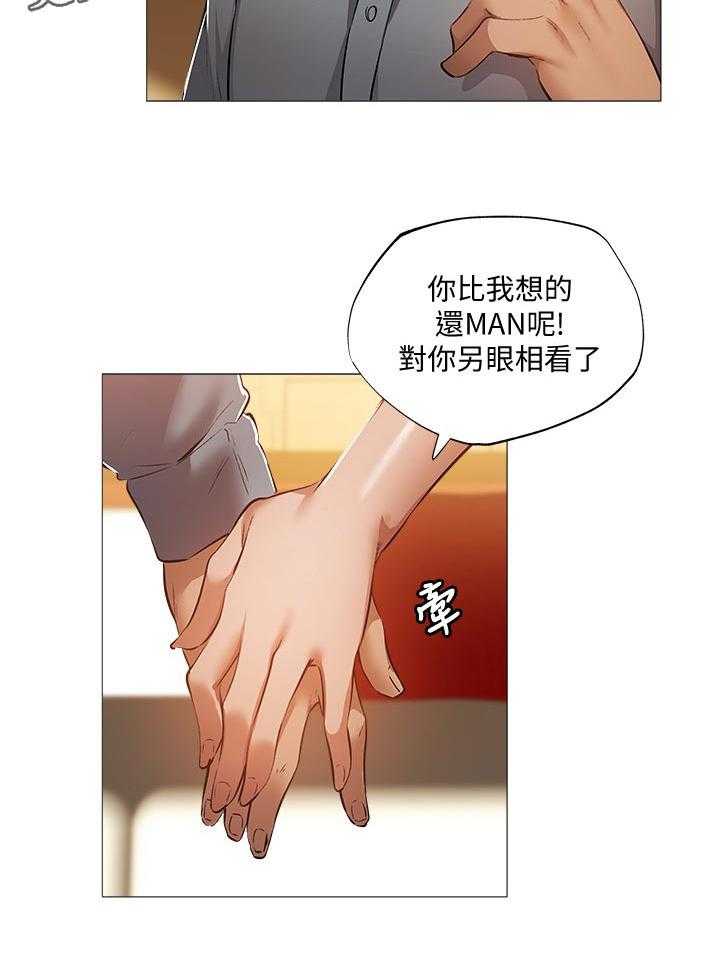 《梦想公寓》漫画最新章节第41话 41_能做什么免费下拉式在线观看章节第【21】张图片