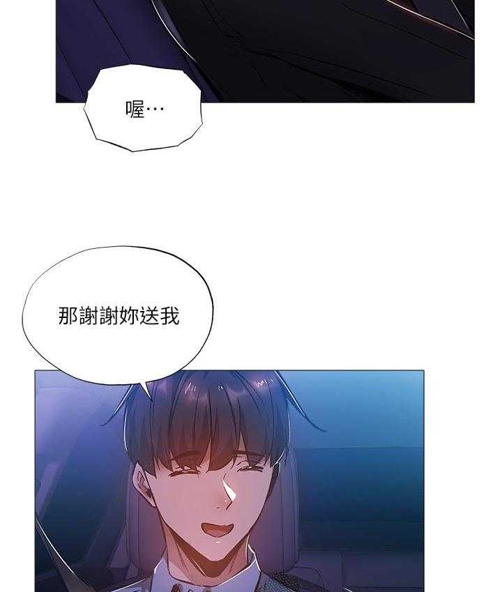 《梦想公寓》漫画最新章节第41话 41_能做什么免费下拉式在线观看章节第【14】张图片