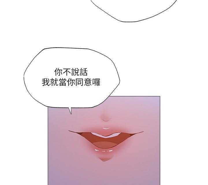 《梦想公寓》漫画最新章节第42话 42_神来一笔免费下拉式在线观看章节第【2】张图片