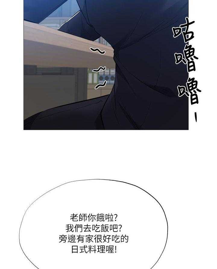 《梦想公寓》漫画最新章节第44话 44_牵线免费下拉式在线观看章节第【14】张图片