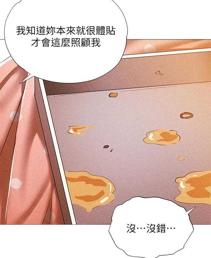 《梦想公寓》漫画最新章节第46话 46_惊吓免费下拉式在线观看章节第【40】张图片