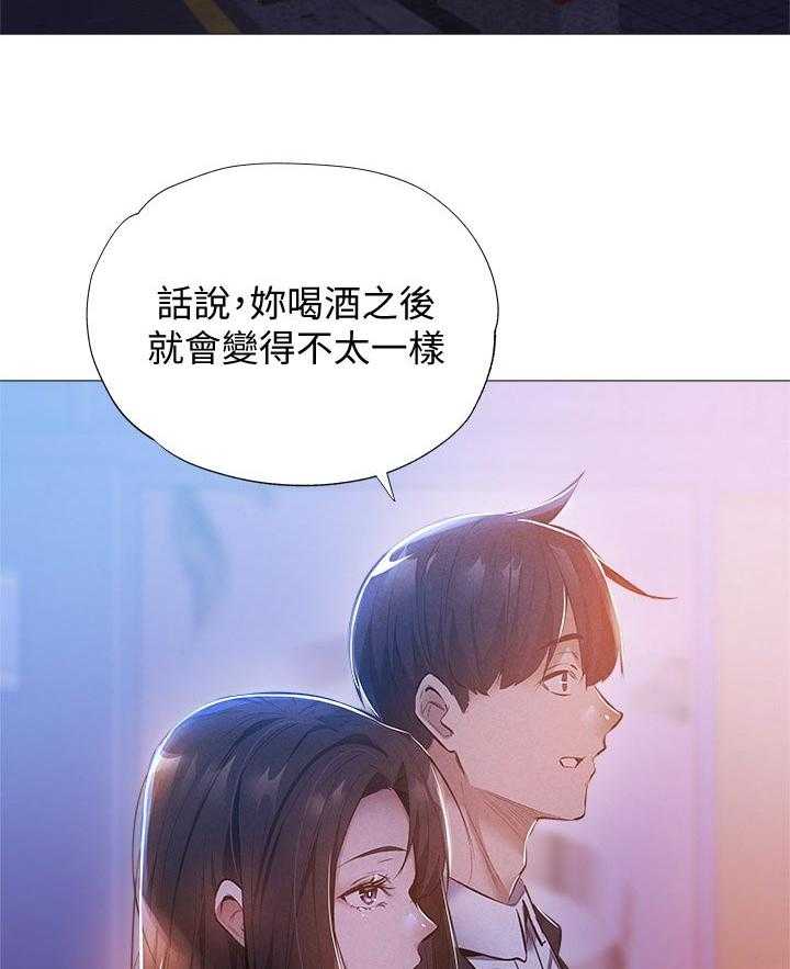 《梦想公寓》漫画最新章节第46话 46_惊吓免费下拉式在线观看章节第【33】张图片