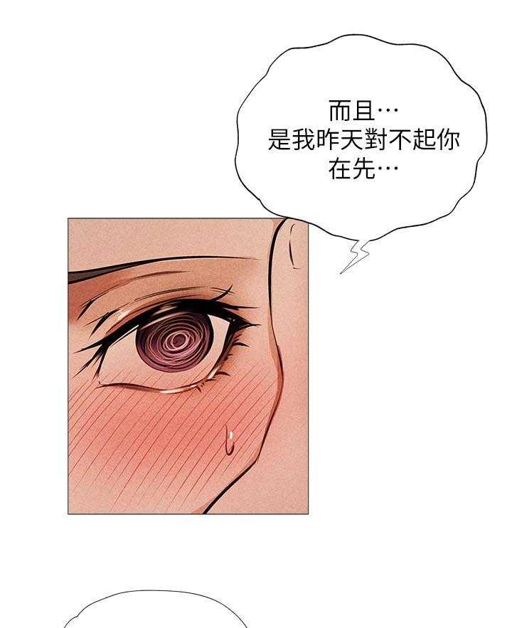 《梦想公寓》漫画最新章节第46话 46_惊吓免费下拉式在线观看章节第【42】张图片