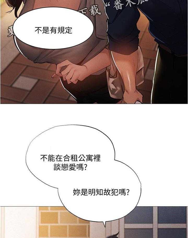 《梦想公寓》漫画最新章节第54话 54_要挑那件好？免费下拉式在线观看章节第【23】张图片