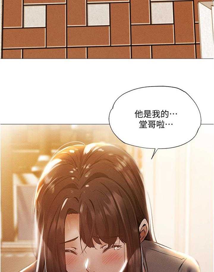 《梦想公寓》漫画最新章节第54话 54_要挑那件好？免费下拉式在线观看章节第【17】张图片