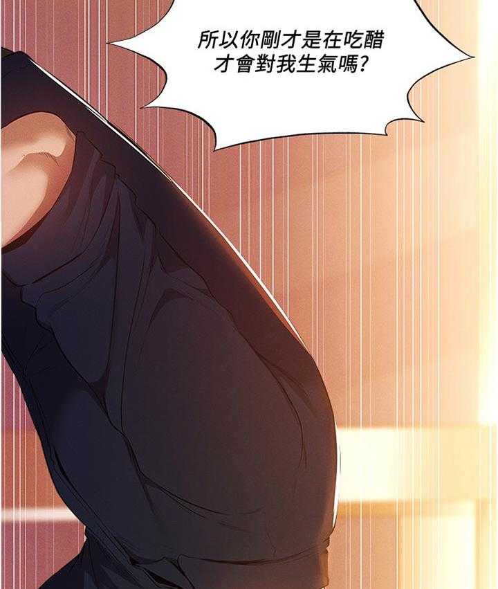 《梦想公寓》漫画最新章节第54话 54_要挑那件好？免费下拉式在线观看章节第【7】张图片