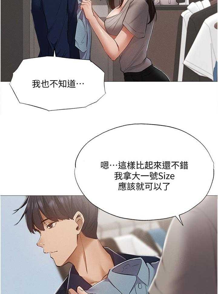 《梦想公寓》漫画最新章节第54话 54_要挑那件好？免费下拉式在线观看章节第【30】张图片