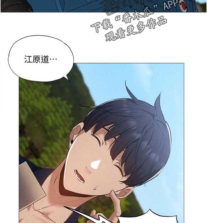 《梦想公寓》漫画最新章节第57话 57_帮你免费下拉式在线观看章节第【4】张图片