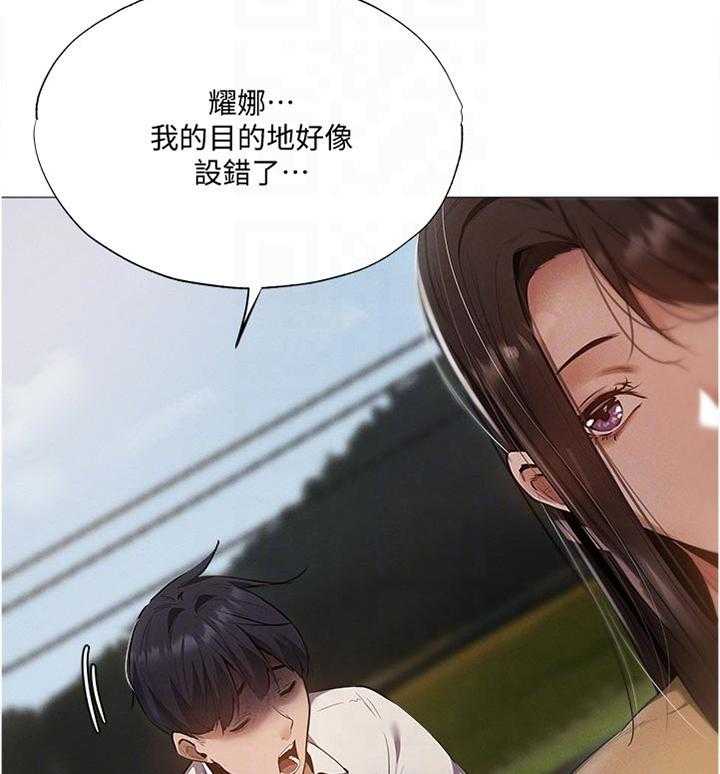 《梦想公寓》漫画最新章节第57话 57_帮你免费下拉式在线观看章节第【16】张图片