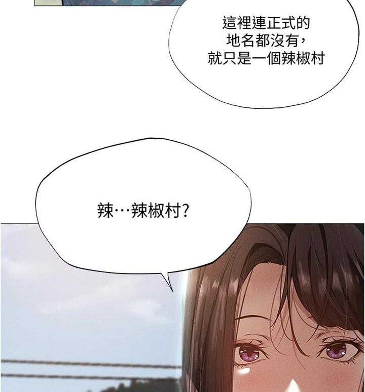 《梦想公寓》漫画最新章节第57话 57_帮你免费下拉式在线观看章节第【18】张图片