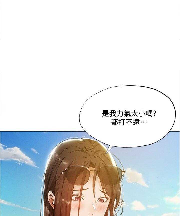 《梦想公寓》漫画最新章节第59话 59_想象免费下拉式在线观看章节第【21】张图片