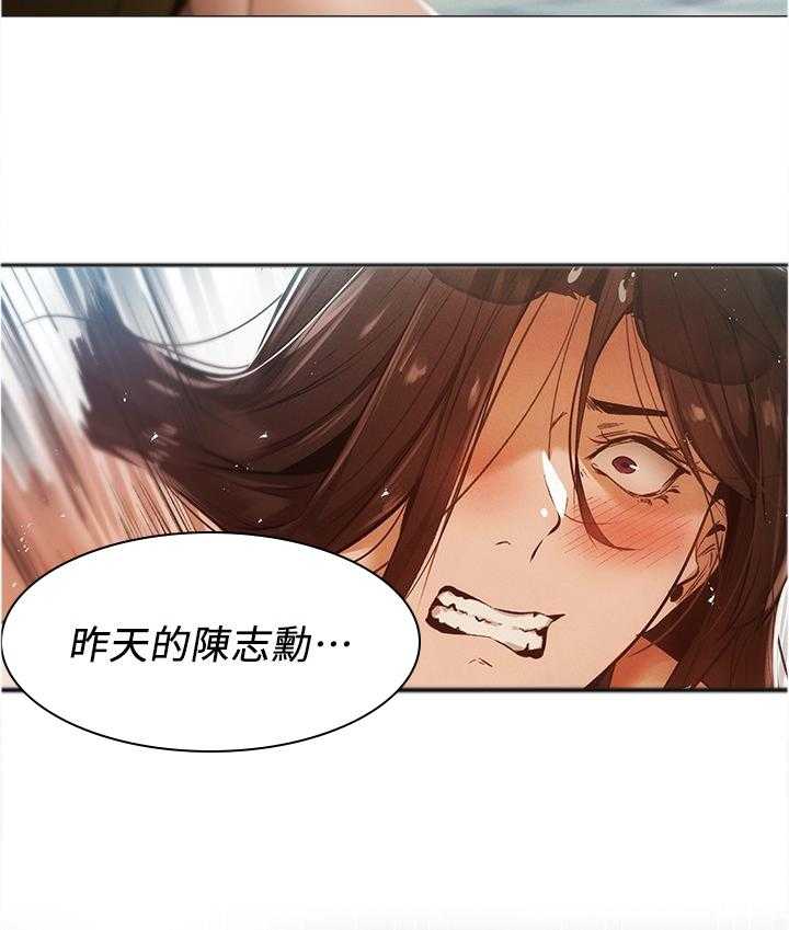 《梦想公寓》漫画最新章节第59话 59_想象免费下拉式在线观看章节第【9】张图片