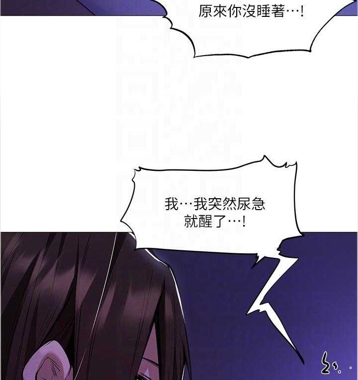 《梦想公寓》漫画最新章节第61话 61_谢谢有你免费下拉式在线观看章节第【24】张图片