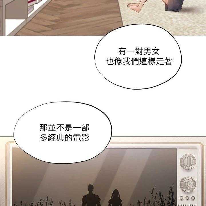 《梦想公寓》漫画最新章节第62话 62_逃跑免费下拉式在线观看章节第【25】张图片