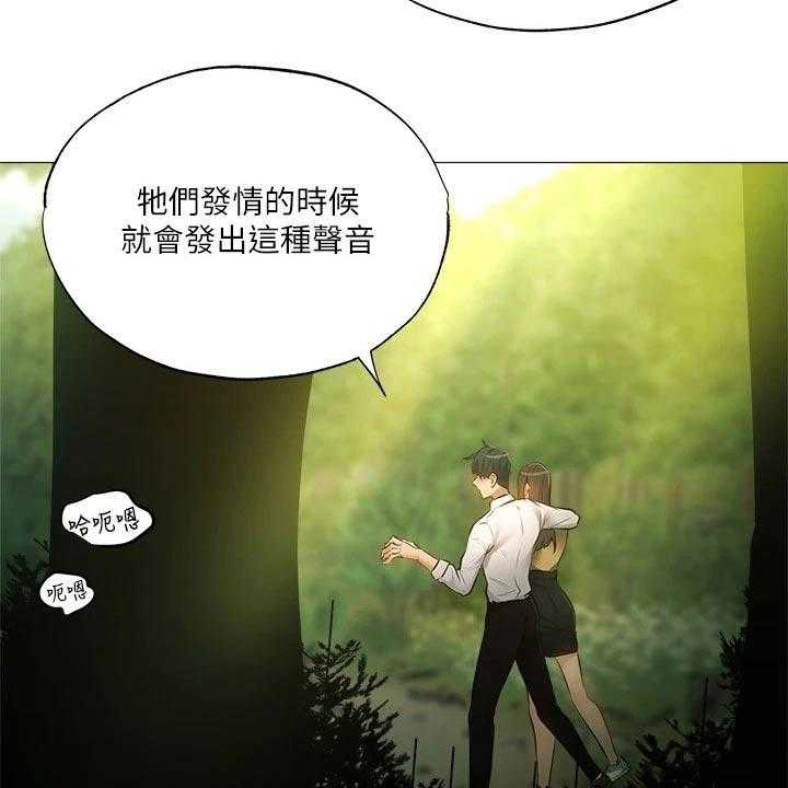 《梦想公寓》漫画最新章节第62话 62_逃跑免费下拉式在线观看章节第【13】张图片