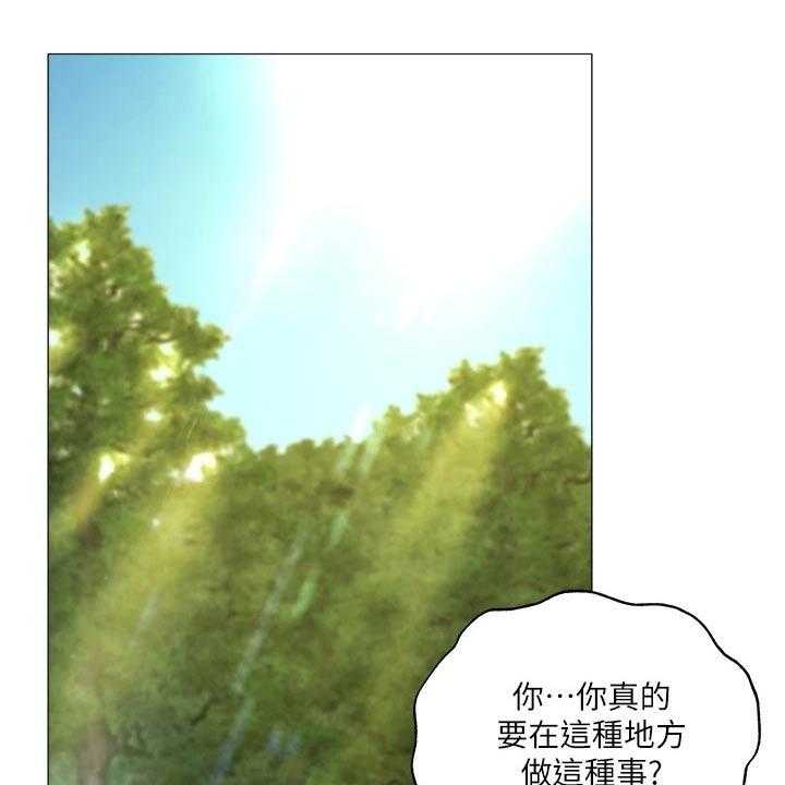 《梦想公寓》漫画最新章节第62话 62_逃跑免费下拉式在线观看章节第【34】张图片