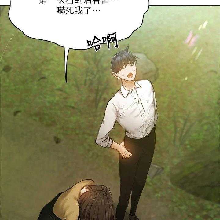 《梦想公寓》漫画最新章节第62话 62_逃跑免费下拉式在线观看章节第【3】张图片