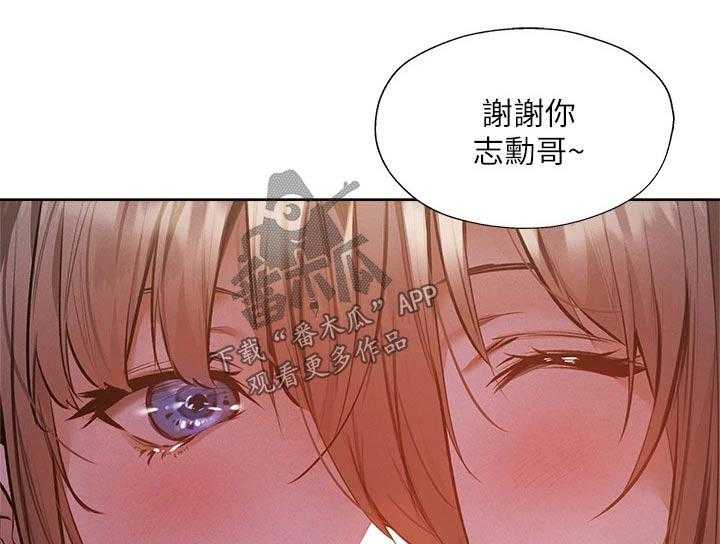 《梦想公寓》漫画最新章节第69话 69_准备出发免费下拉式在线观看章节第【42】张图片